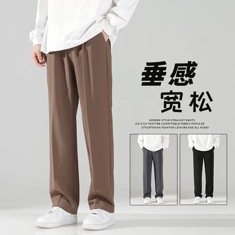 2025新品净版西裤男高级宽松直筒秋季裤子垂感高街松紧男士阔腿拖