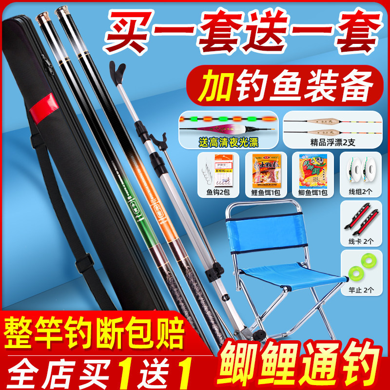 One-Piece Drop-Shipping Fishing Rod Full Set, Short-Section Fishing Rod, Beginner Set Combination, Fishing Equipment, Fishing Gear Supplies, Fishing Rod