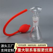 三角薄层喷雾瓶100ml新型显色玻璃锥形瓶烧瓶显色瓶分装