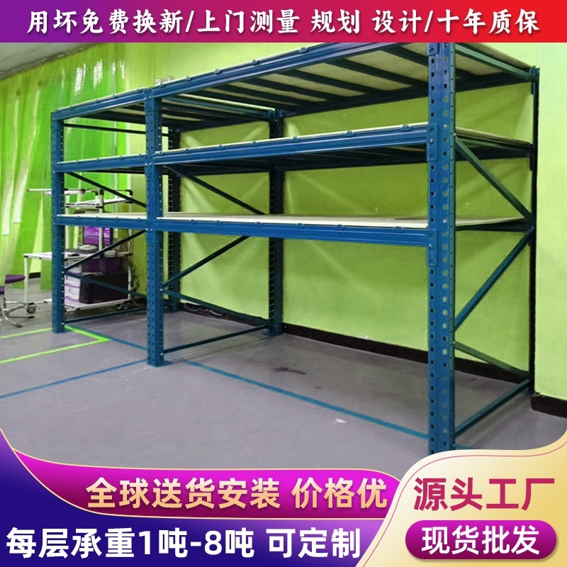 重型倉庫棚1000kg組合せ式棚鋼製横梁棚高位置貯蔵大型棚工場|undefined