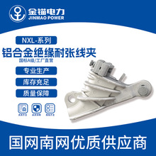 ���^�S��ֱ�l NXL1-4 �X�Ͻ�^���͏����A ���l�Ӻ����A�����i��