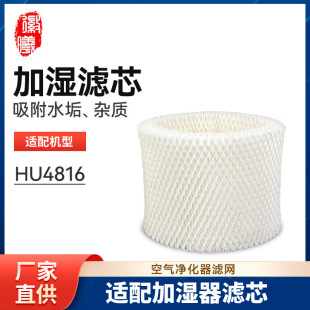 FY2402�����m���w���ּӝ����VоHU4816�^�V�W���lʽ������ˮ�W