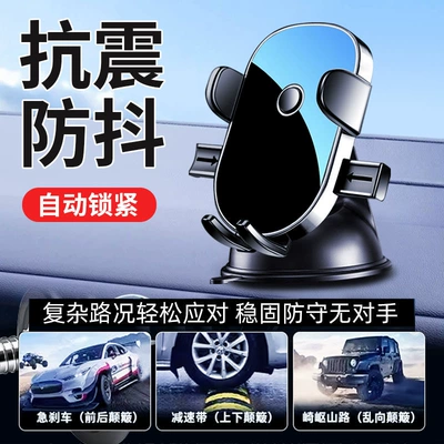 Car phone holder – Car Mount with Suction