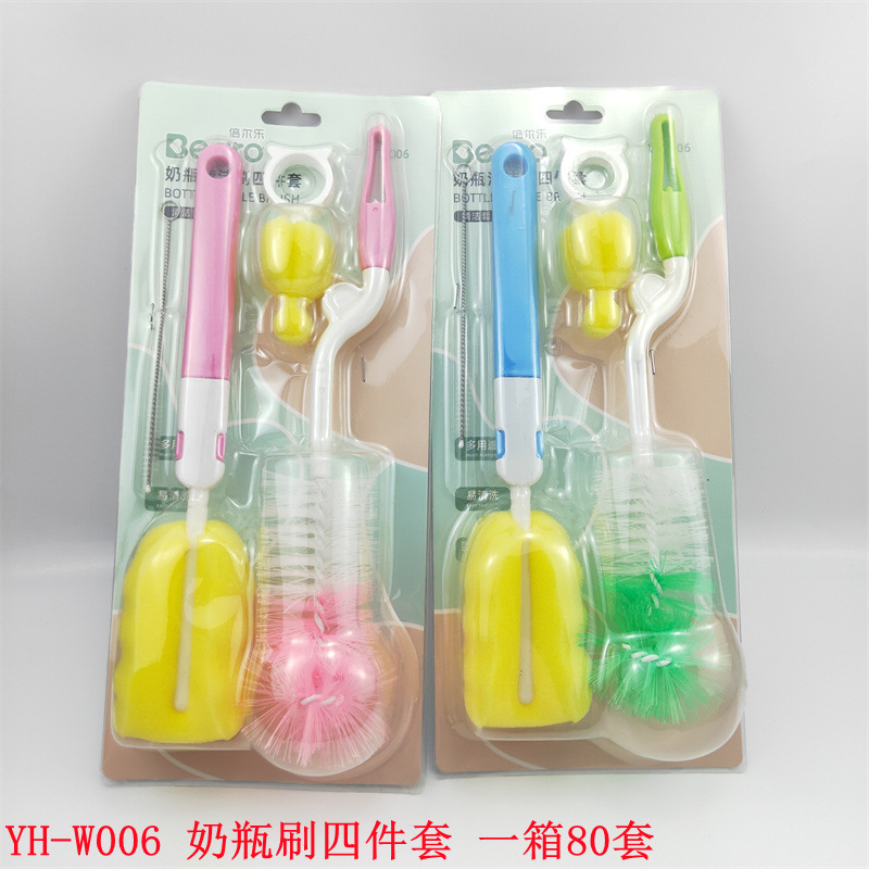 WT-006 奶瓶刷四件套.jpg