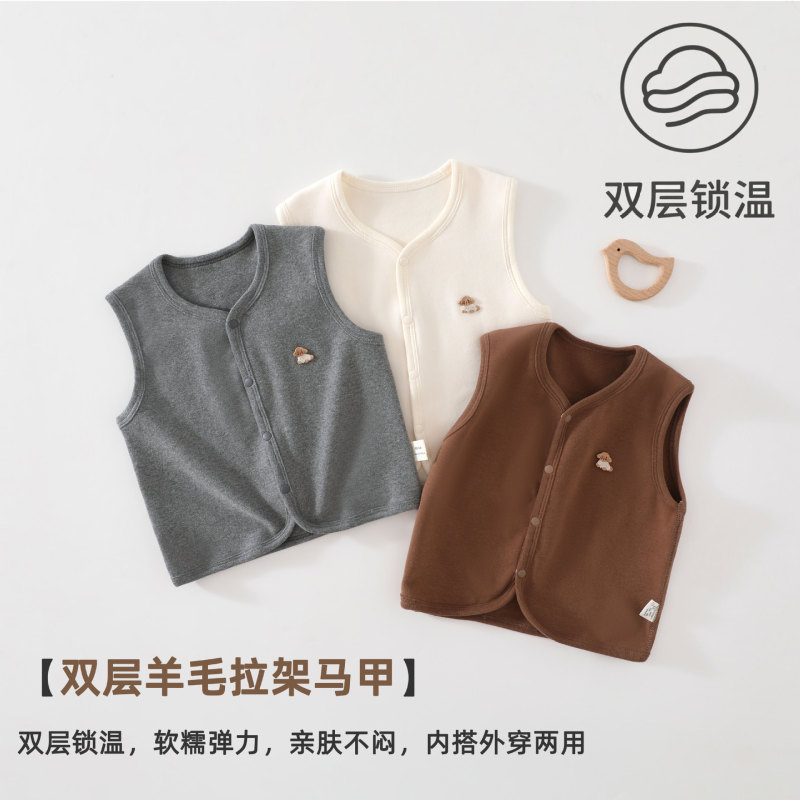 Baby vest, autumn and winter double-layered wool blend top, thickened and warm sleeveless cardigan, baby vest Baby vest, autumn and winter double-layered wool blend top, thickened and warm sleeveless cardigan, baby vest
