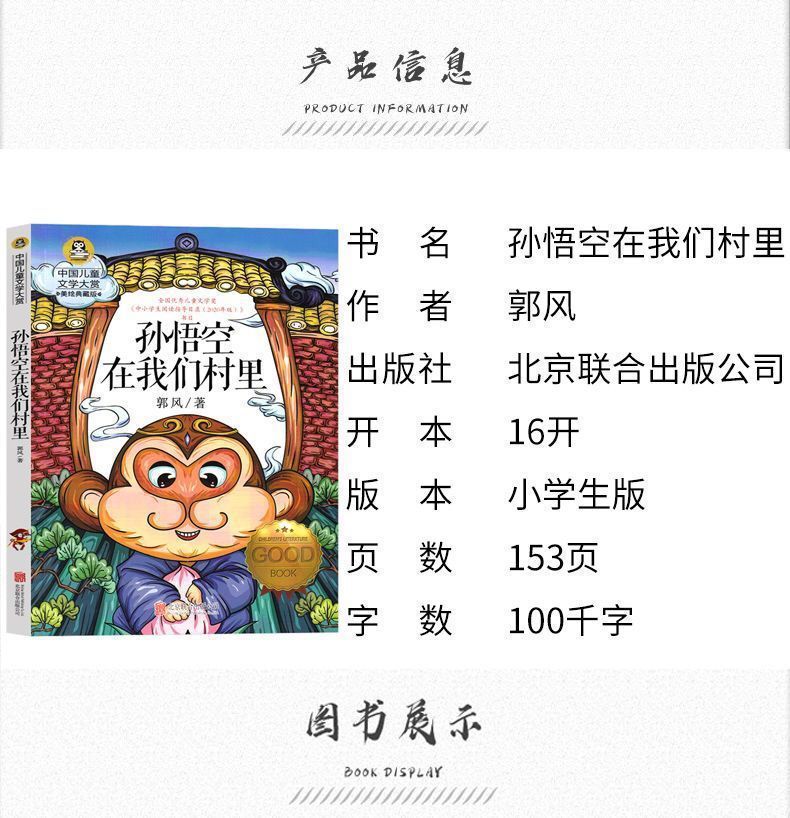 详情图