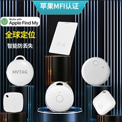 Apple 特別な FindMy 紛失防止デバイス AirTag グローバル ロケーター 子供用ペット 紛失防止位置トラッカー