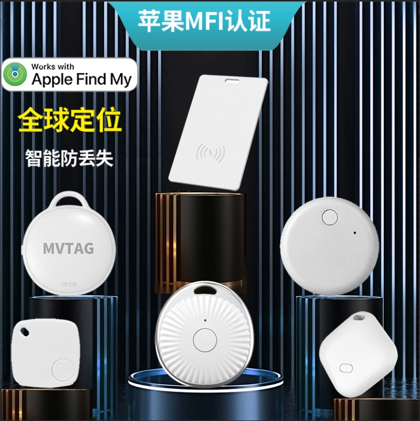 Cross-border popular FindMy anti-lost device AirTag global locator…