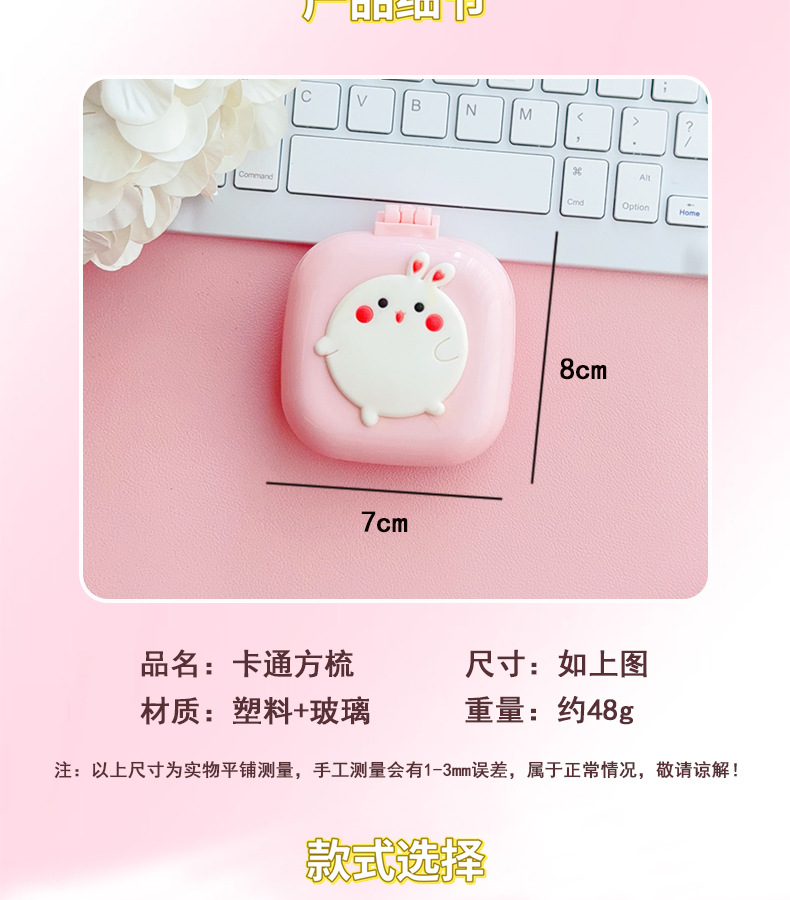 AS-方梳_02.jpg