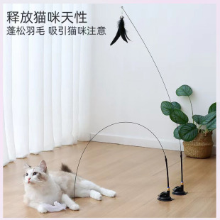 Cat toy feather bell head lengthened steel wire rod strong suction cup cat stick bite resistant cat stick factory outlet
