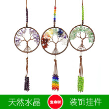 亚马逊热卖天然碎石七彩石生命树车挂 手工制作水晶流苏墙挂G63