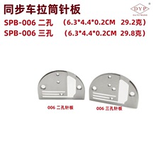 DYP DAYUWANGͬ��܇006ᘰ���װ�߅����߅Ͳᘰ幤�I�p�x�Cᘰ�