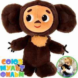 跨境爆款Cheburashka Monkey Plush  大耳猴毛绒玩具公仔玩偶现货