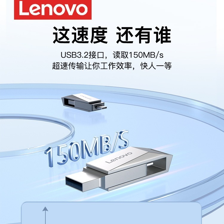 Lenovo SS370u デュアルインターフェースUSBメモリ typec256g 64G/128G モバイル/PC両用 メタルUSBメモリ|undefined
