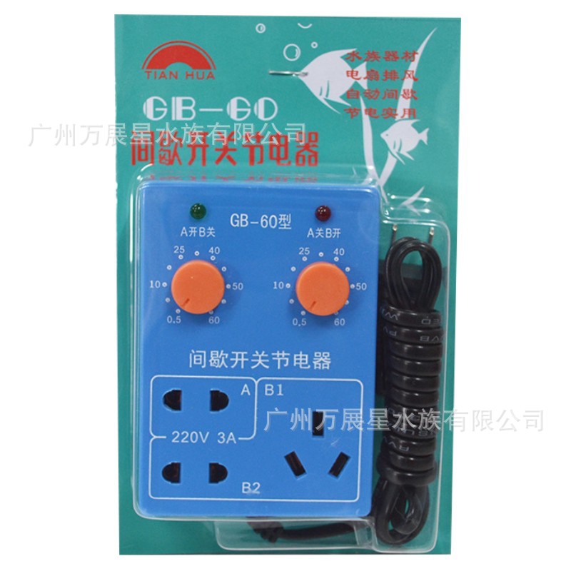 Таймер циклический GB-60 случайный цвет