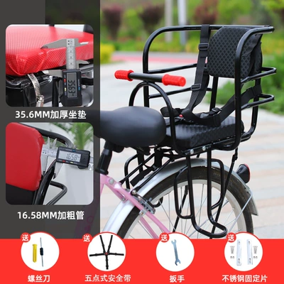 Child seat shed: Child Rear Seat Bicycle Baby - bicycle-thickened-seat-cushion-thickened-thick-tube-semi-enclosed-five-point-belt-black-default-item