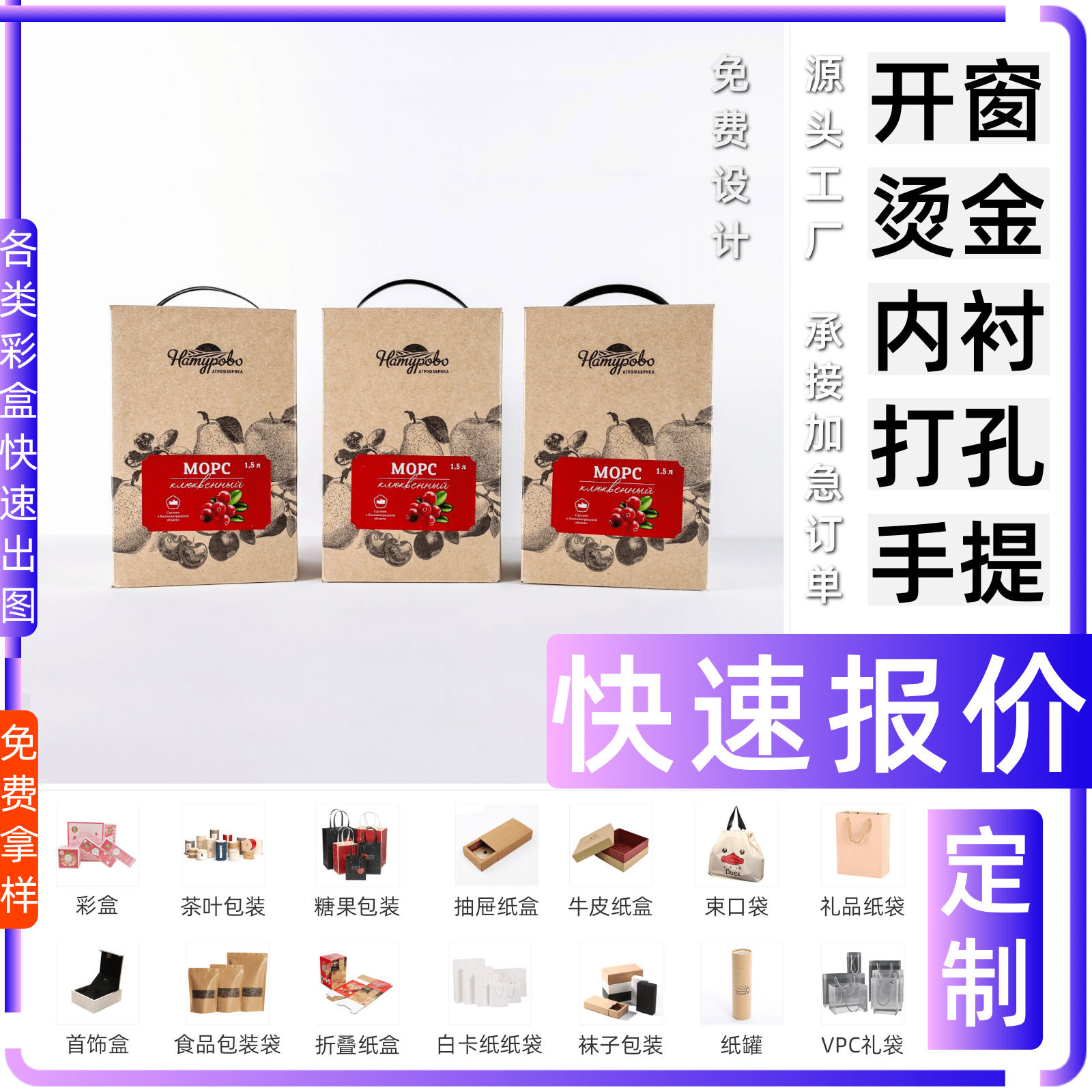 彩盒定制快速报价 喜糖大糖礼品盒 甜品打包盒 阳山水蜜桃箱子 盒