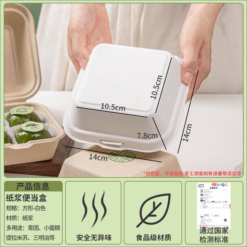 Blanco; 10; pulpa de caña de azúcar