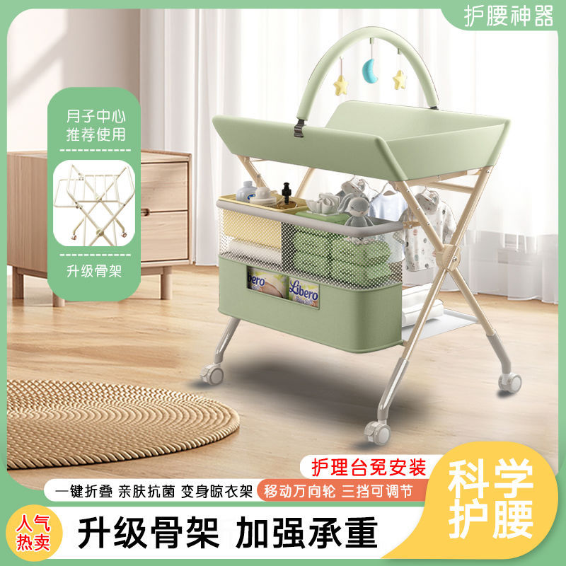 Diaper Baby Portable Care Baby Multifunctional Foldable Bath Baby Touch Diaper Changing Operating Table Wholesale