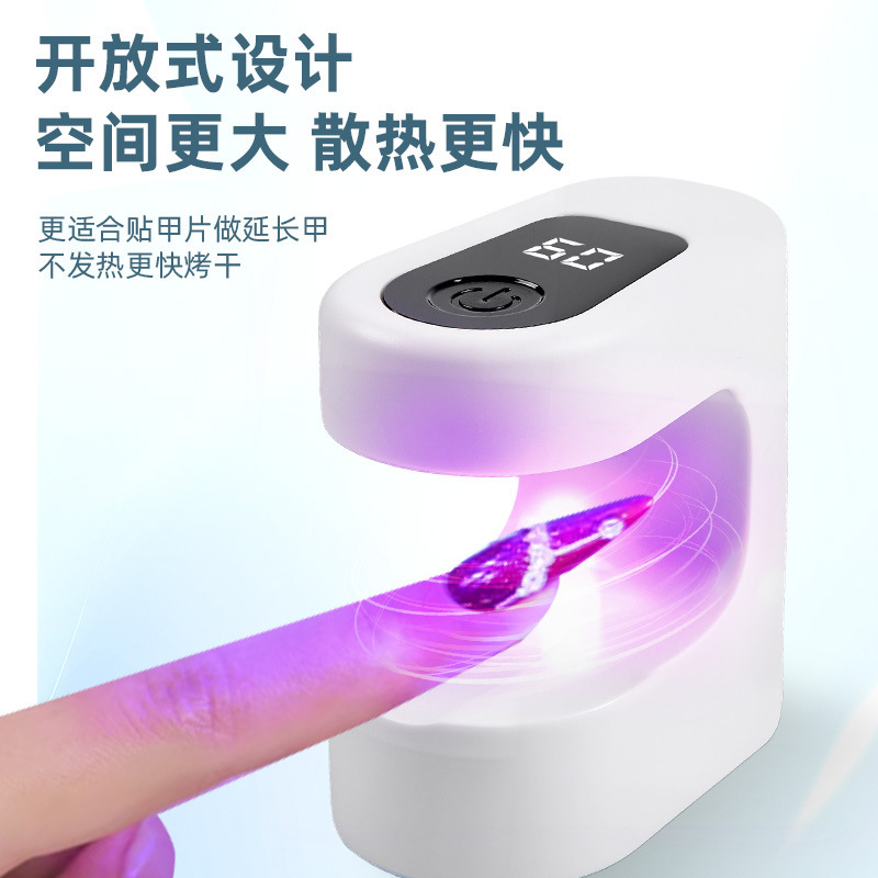 新款便携式定时美甲灯带数显速干光疗机迷你LED油胶指甲烤灯|undefined