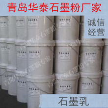 ʯī��  ���ʯī�� ʯī�鹩���S��