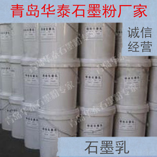 ʯī��  ���ʯī�� ʯī�鹩���S��