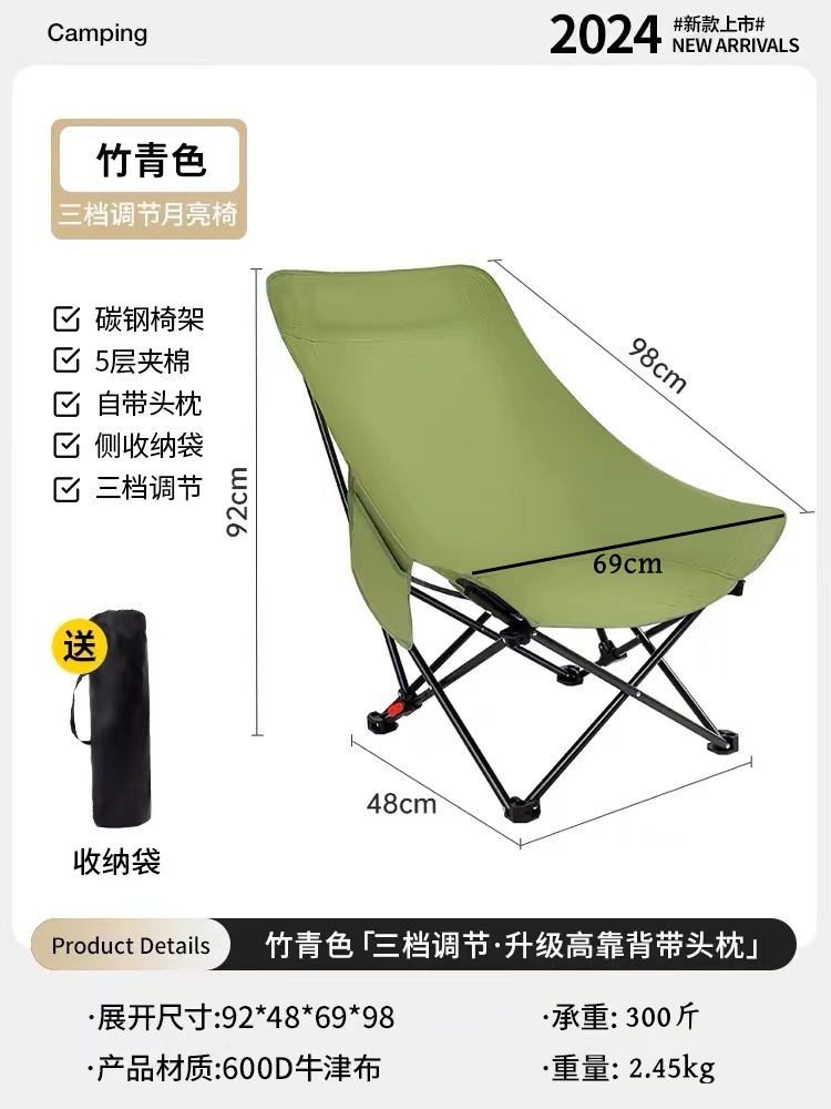 3단 조절식 하이백 달 의자 - 밀리터리 그린 대형 사이즈