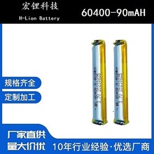 厂家直销60400 65430 触控笔电容笔电子笔锂电池