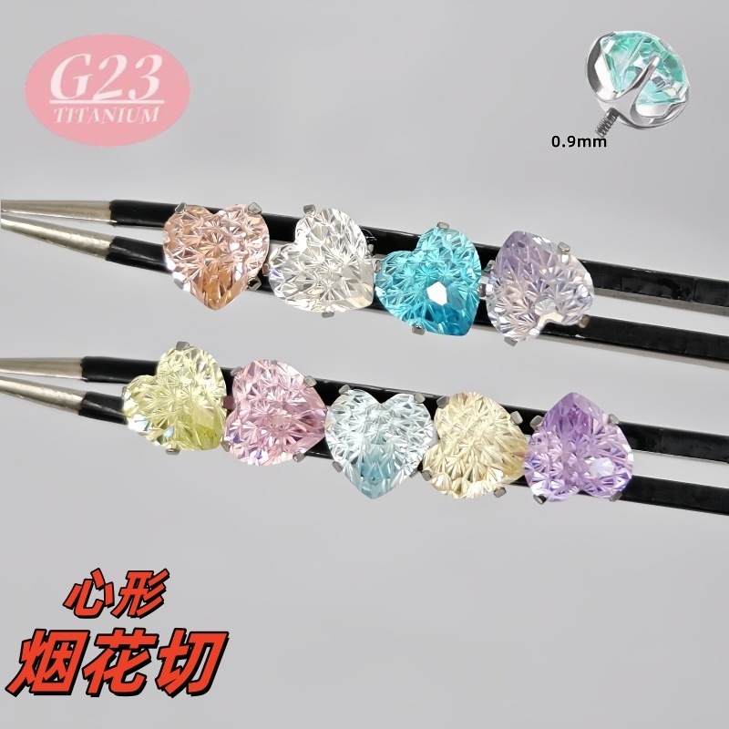 F136钛合金耳钉爱心烟花切圆底爪镶5A心型锆石人体穿刺饰品批发|undefined