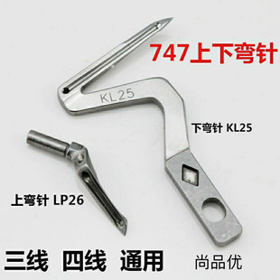 �y��747������hᘰ��p�C��߅�C�ľ����¹��KL25LP26�i߅�C�