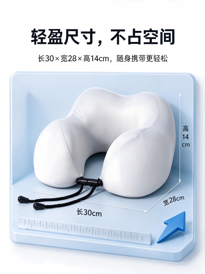 新款冰锦足球纹u型枕便携可拆洗舒适旅行枕出差必备记忆棉u型头枕