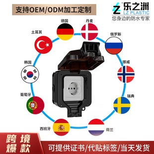 European IP66 German switch 16A rainproof charging socket dustproof Industrial Plug outdoor waterproof socket