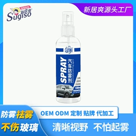 洗衣液;马桶洁厕剂;干洗剂