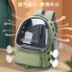 Wholesale Cat Bag, Portable Breathable Space Pet Cabin, Shoulder Cat Backpack, Cat Cage, Dog and Cat School Bag for Cats