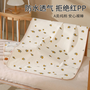 Pure Cotton Diaphragm Pad Washable Cotton Class A Crepe Waterproof Breathable Baby Leak Proof Four Seasons Skin-Friendly Diaphragm Pad