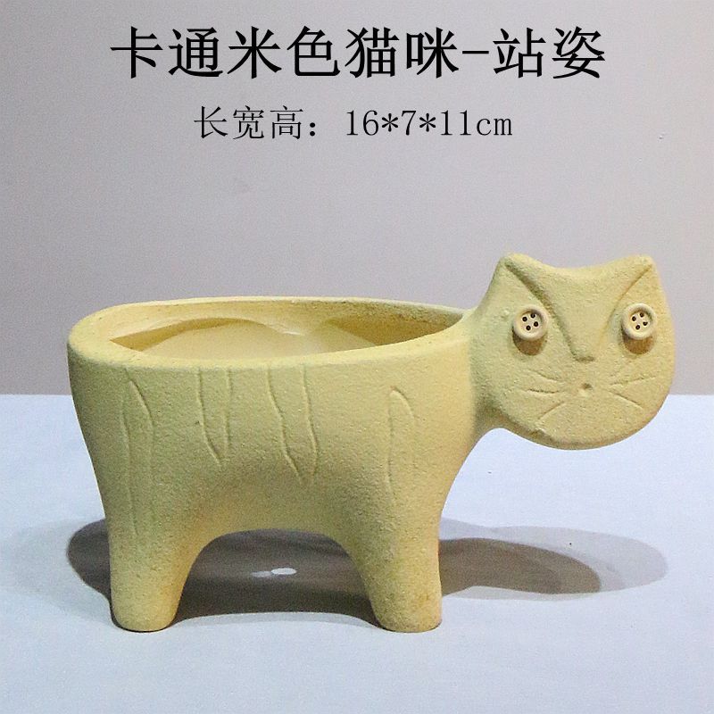 卡通米色猫咪-站姿