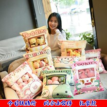 �ɐ�������ʳ�W�të�q���С�iһ���؈�䱧����ż���նY����Ů��