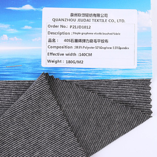 Դ�^���S 40S ʯīϩ����ĥë���� 180g ��ů�ߏ� �ﶬ�\�ӷ��