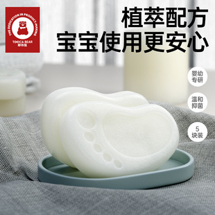 Duka Bear Baby Laundry Soap Baby Clothes Special Soap Stain Removal Antibacterial Laundry Soap