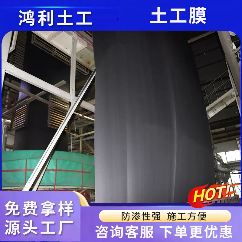 hdpe防渗膜沉淀池场沼气池土工膜化粪池氧化塘水库聚乙烯防渗膜