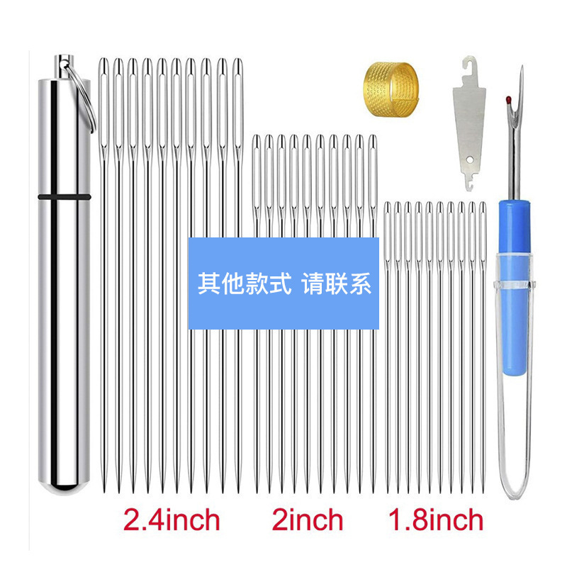 Aguja DE COSER DE ACERO INOXIDABLE ojo grande aguja de coser a mano aguja de bordado aguja puntiaguda aguja transparente botella de aguja traje de herramientas