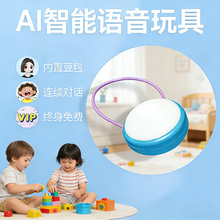 AI���ӌ�Ԓ��߃�ͯ���������ż�������C�������܌�Ԓ�Ͳ���