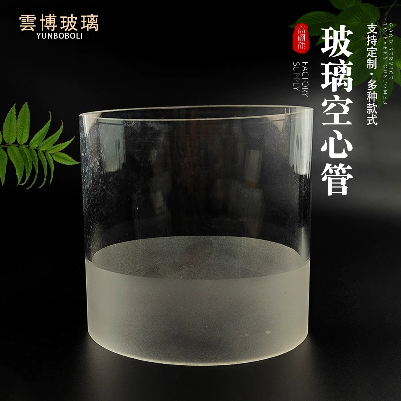 Высокие боросиликатные матовые стеклянные трубки производители поставляют прозрачные цветные стеклянные трубки оптом печи стеклянные трубки круглые стеклянные трубки