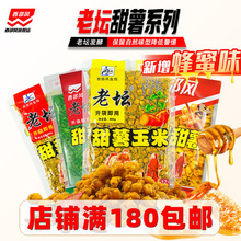 �����L�ω����������s�Z��������Ұ����~�Tʳ�~�D����Ʒ�l�ʹ�C