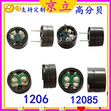 �����߷�ؐ12085���Q������8R16r42�W140&Omega;�ض�Ӌ�r�R�oԴ���Q��