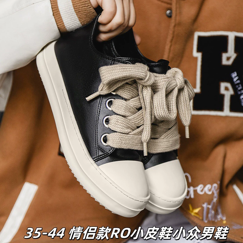 Высокое значение мужской обуви осенний новый мужской низкий банный дикий повседневный американский кроссовок нишевые мужские жирные хлебные туфли мужские