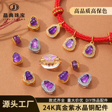 �߱�ɫ24K�����Ȼ��ˮ�����J����ͨ�װ��ƷDIY������Ʒ���