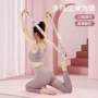 数字多段分段瑜伽弹力带