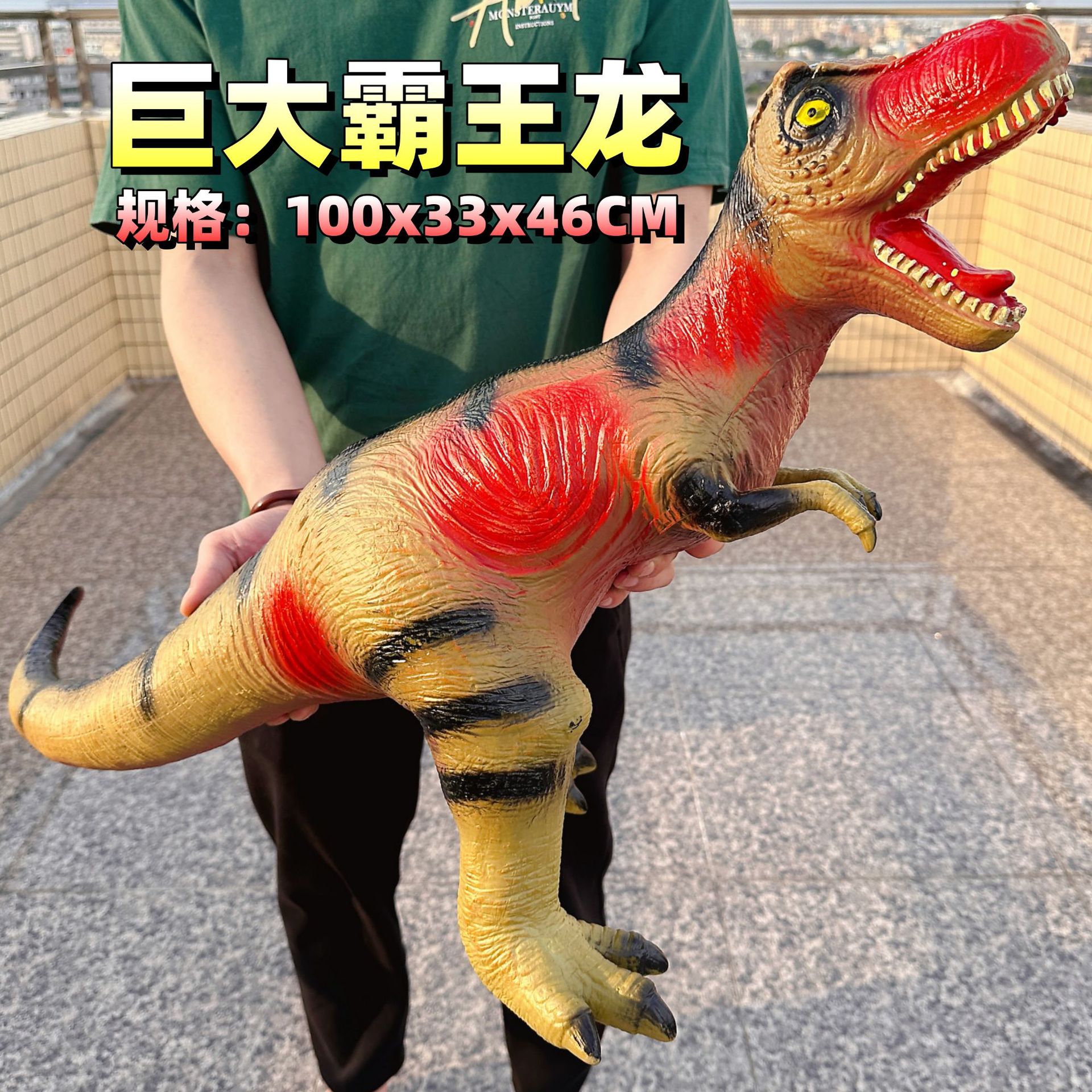 [빅맥] 다크 브라운 티라노사우루스 렉스 100cm-[498 에디션] 공룡 소리