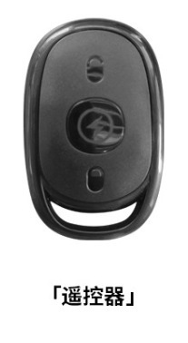 Explosión transfronteriza M3 control remoto luz de flash Luz de avión impermeable motocicleta bicicleta advertencia luz de navegación nocturna Luz de crucero